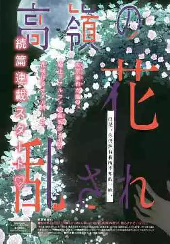 롤 커미션