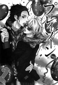 [Otsuki Miu] Play Zone -Nikushoku Kareshi to Kaikan Tenshi-