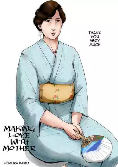 Haha ni Koishite 3 Omoide no Natsu | Making Love with Mother Part 3 Summer Memory