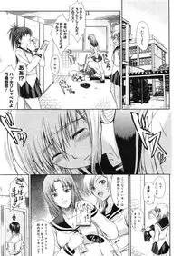 COMIC Megastore H 2006-05