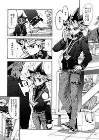 (C92) [Quartzshow (hari)] RE:WW6 Yami-Hyou Sairoku-Shuu (Yu-Gi-Oh!)