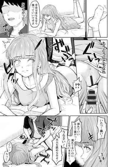 Mune Ippai no Ai o - A Heart Full of Love