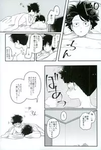 (PSYCHIC100%+2%) [PORYGON137 (Hidari Pory5n)] Synchro White (Mob Psycho 100)