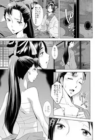 COMIC Magnum Vol. 68