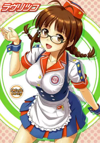 Love Ritsuko {doujins.com}