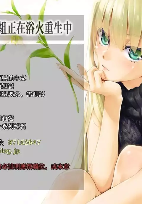 MUGENKIDOU BON! Vol. 9
