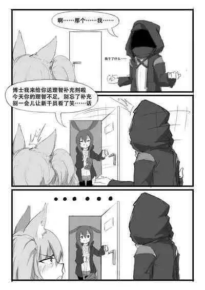 Saluky作品百宝箱(明日方舟·原神等H合集版)