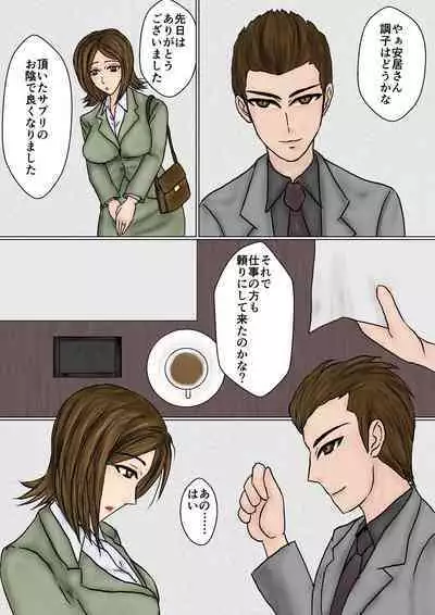 Saenai Tsuma ga Onna o Migaiteiru to Omottara Netorarete Takuran made suru Mesu ni Ochiteita