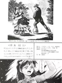 (C47) [JoRiJoRi (Various)] JoRiJoRi V (Various)