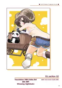 [Digital Lover (Nakajima Yuka)] DL-RO Perfect Collection No.04 - D.L. action 32 (Ragnarok Online) [English]
