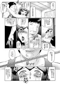 [Fuusen Club] Kangoku ZERO [Digital]