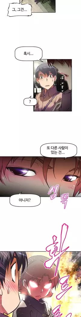 Brawling Go Ch.53-66