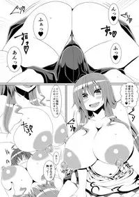 [Galerie. (Chunko)] Kyonyuu Tenshi Ni - Shotakko to ●●● Shite Ahegao Sarasu Hentai Tennin (Touhou Project) [Digital]