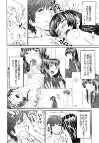 [Yarii Shimeta] I Love! [Decensored]