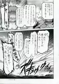 (C70) [Studio DHA (Various)] C'MON EVERYBODY SPECIAL 3 | CESP III (Various)