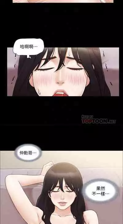 【周五连载】协议换爱(作者:遠德) 第1~58话