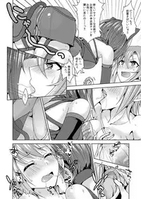 [Daisaku no Iru Circle (Various)] Tada Riina no Nuck'n Roll (THE IDOLM@STER CINDERELLA GIRLS) [Digital]