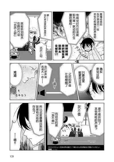 Senpai、Nakamisete 1｜前辈，看看里面 1