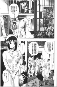 [Oyster] Butagoya [Chinese]