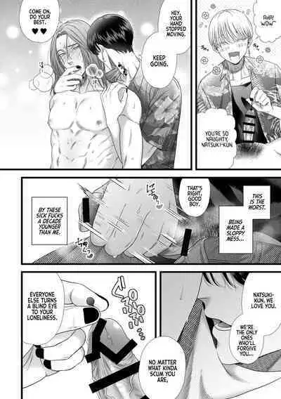 Jigoku Futago ni Yome Netorarete Kyousei Kimeseku | Cucked, Drugged, and Raped by Twins from Hell