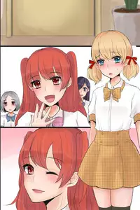 Mesuochi! Rankou Satsueikai