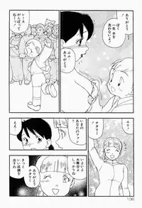 [Kaimeiji Yuu] Bijoranman