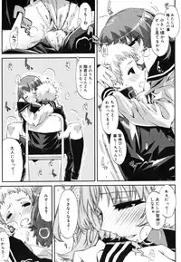 COMIC Megastore H 2006-07