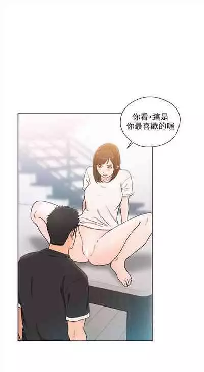 解禁：初始的快感1-103 中文翻译（完结）