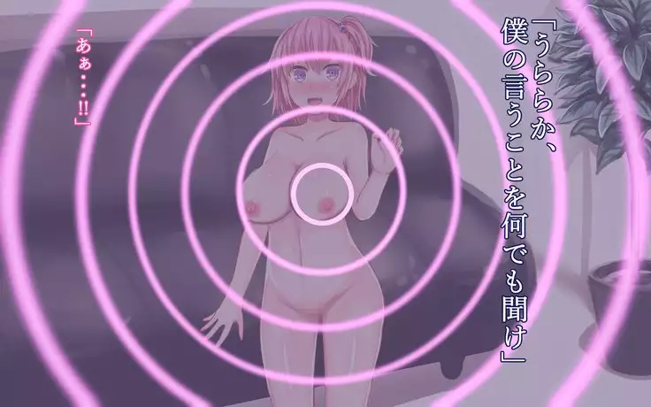 Saimin Megane ~Kareshi Mochi no Ninkisha o Kairaku Ochi Sase Netoru Made~