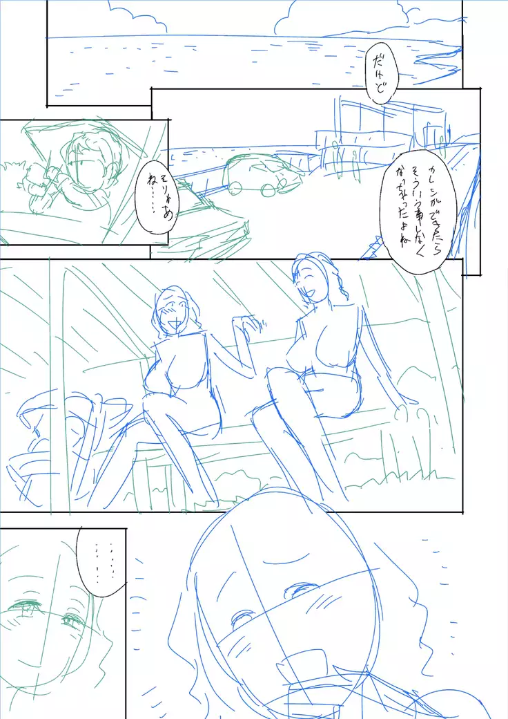 twin Milfカラーページ補完パック