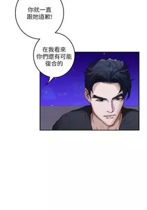 S-Mate 1-93 官方中文（連載中）