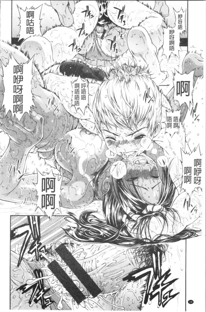 Service Time LOVER | 特別服務時間的LOVER