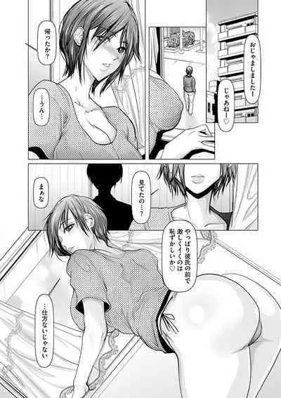 [San Kento] Kodane ni Ueta Kyonyuu-tachi - Big-Breasted Women Starving for Seed [Digital]