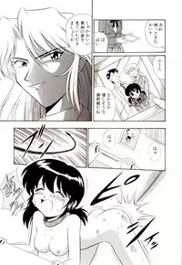 [G.B Onodera] Gedo Hunter-X