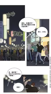 [The Jinshan] Sadistic Beauty | 虐美人 Ch.1-51[Chinese] [17+沒有漢化]