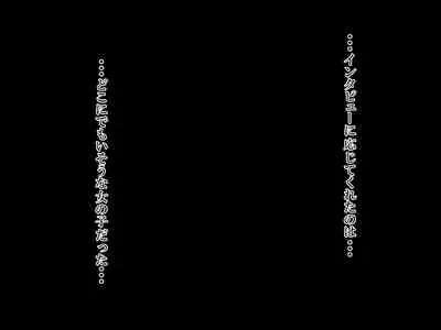 マスクJKは変態おじさんに抱かれたあの夜が忘れられない