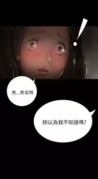 中文韩漫 姊姊 莲 Ch.1-15 [Chinese]