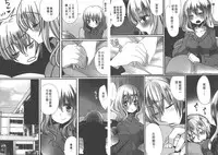 [Mameko] Omae no Hannou ga Ichiichi Kawaii | 你的每個反應都好可愛 [Chinese]