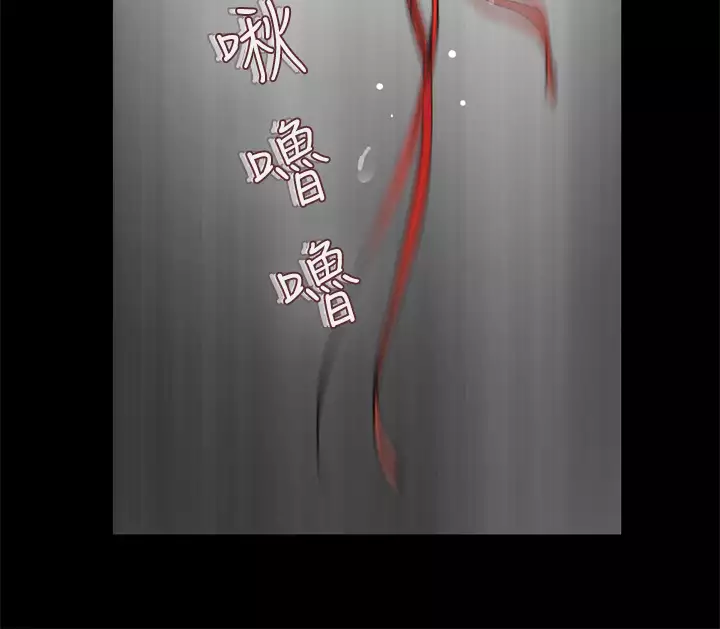 Franken Jo 为爱而生 法兰克赵 Ch.1~19 中文