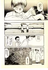[Youkihi] Etches