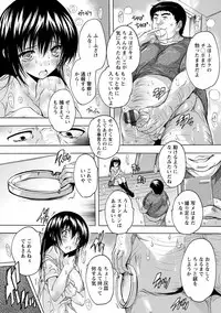 Aibou Naka de Dashite Ii yo