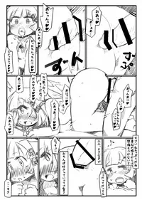 (C81) [Koufuku Shigen] ShouganaiNyaa 2