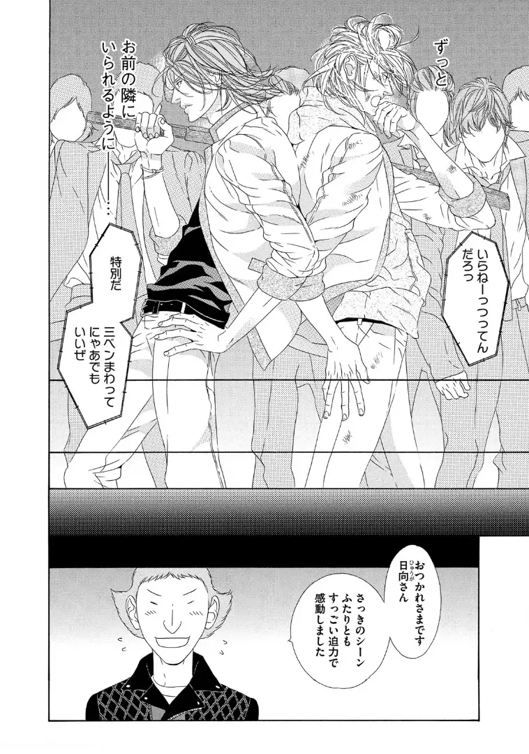 STAR☆Knight | スタア☆ナイト