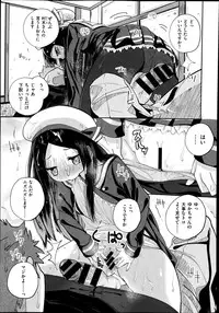 COMIC X-EROS #22 2014-10