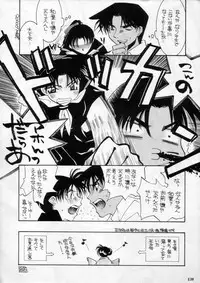 (C60) [METAL (Various)] MODEL SPECIAL 11 (Various)