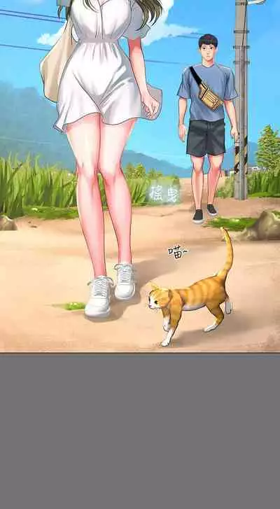 【周四连载】享乐补习街(作者:NUWARU&清涼) 第1~36话