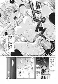 COMIC MEGAPLUS 2007-04 Vol.42