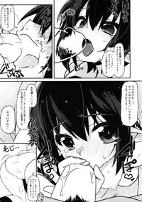 (C91) [Cola Bolt (Kotomuke Fuurin)] HOPE★TEXT (Touhou Project)