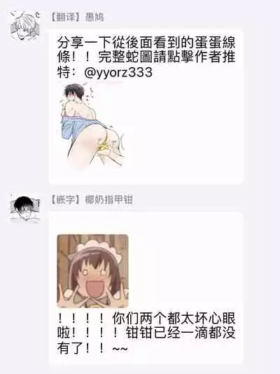 Drastic f Romance | 激烈的F罗曼史 Ch. 1-5+番外+特典