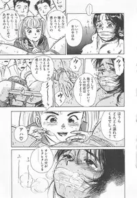 [Momoyama Jirou] Abunai Reiko Sensei 1